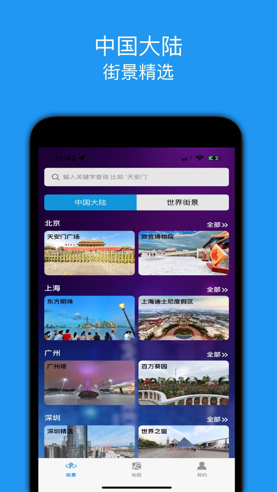 截圖1
