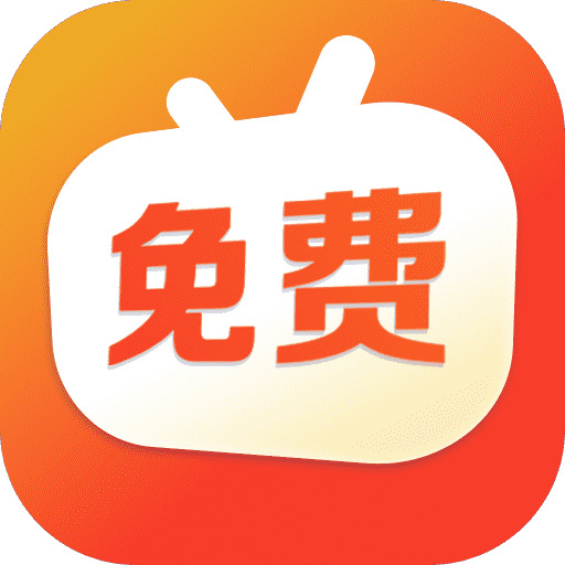 免費(fèi)短劇之家最新版圖標(biāo)