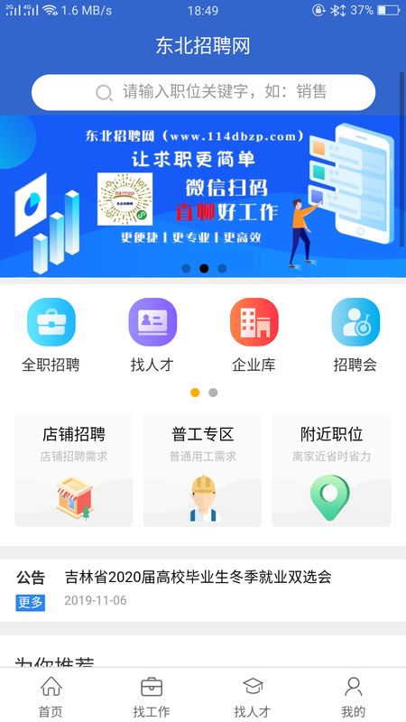 截圖3