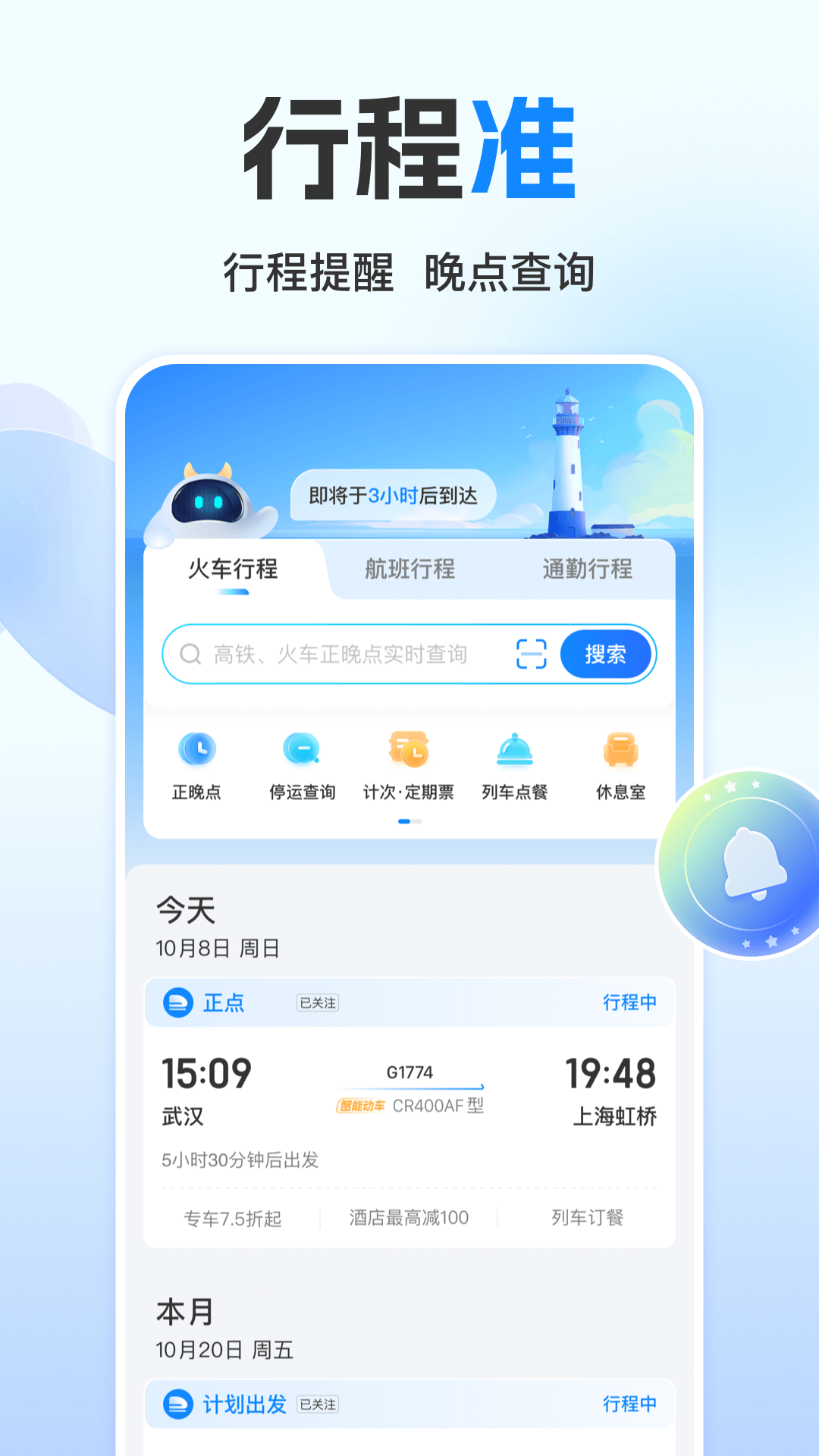 截圖1