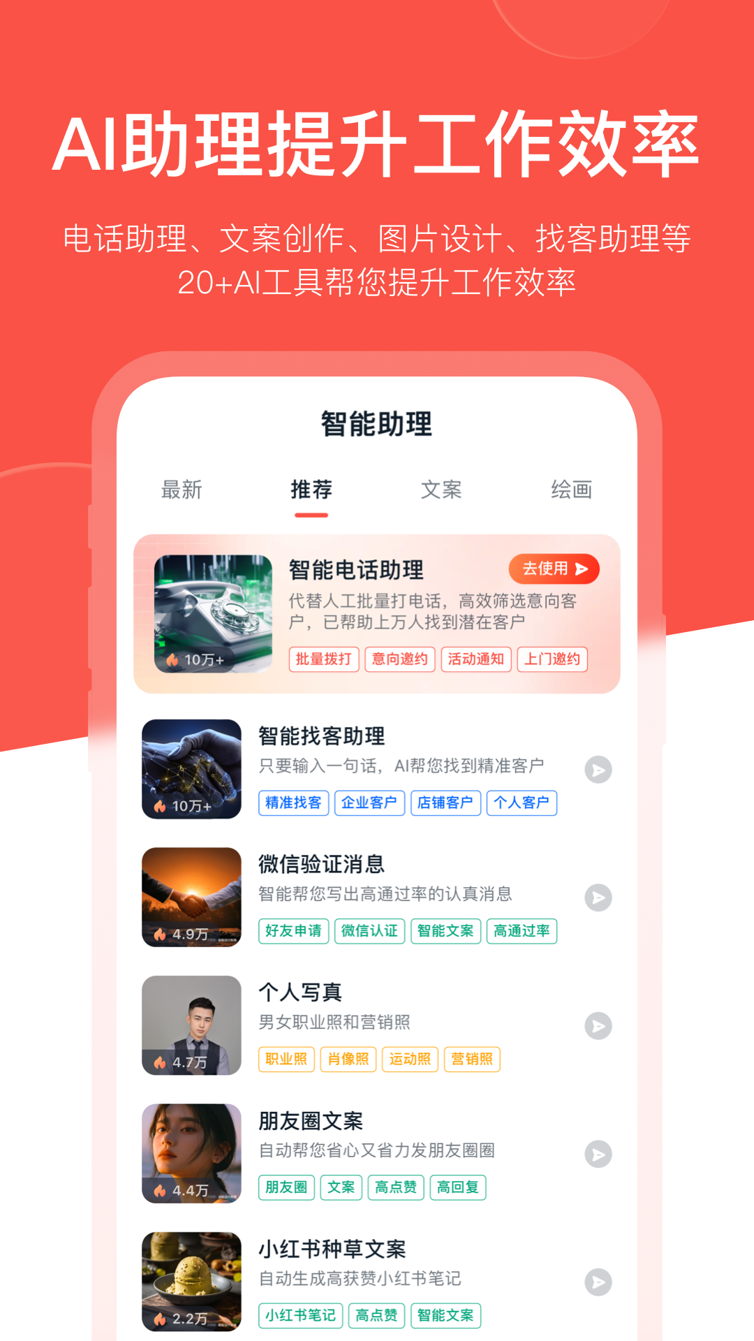 截圖3