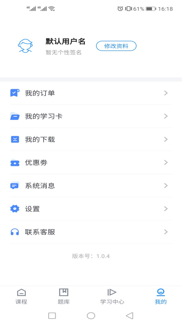 截圖1