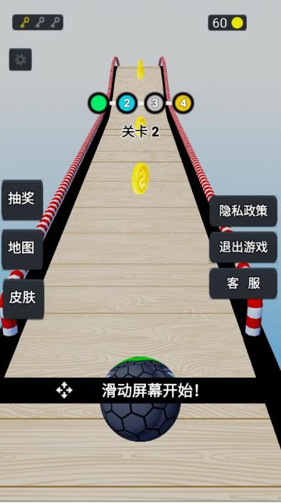 截圖3