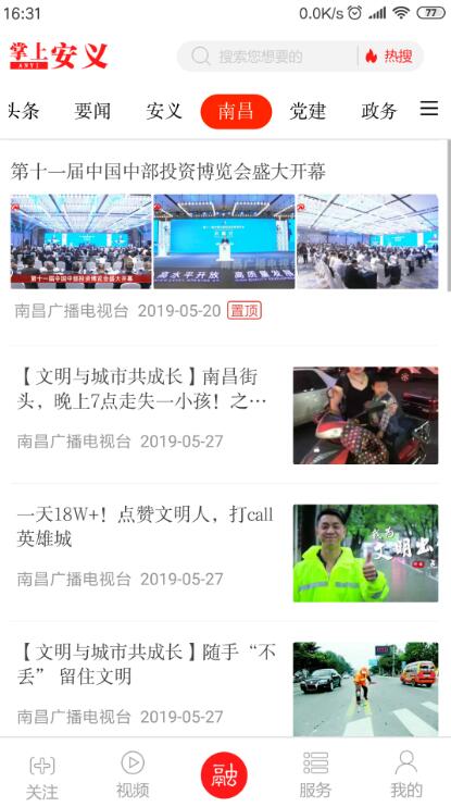 截圖3