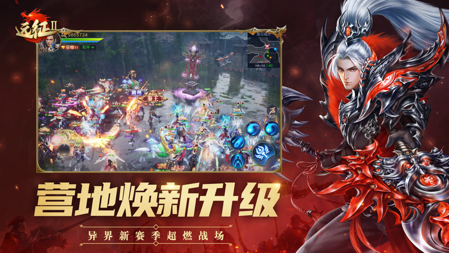截圖3