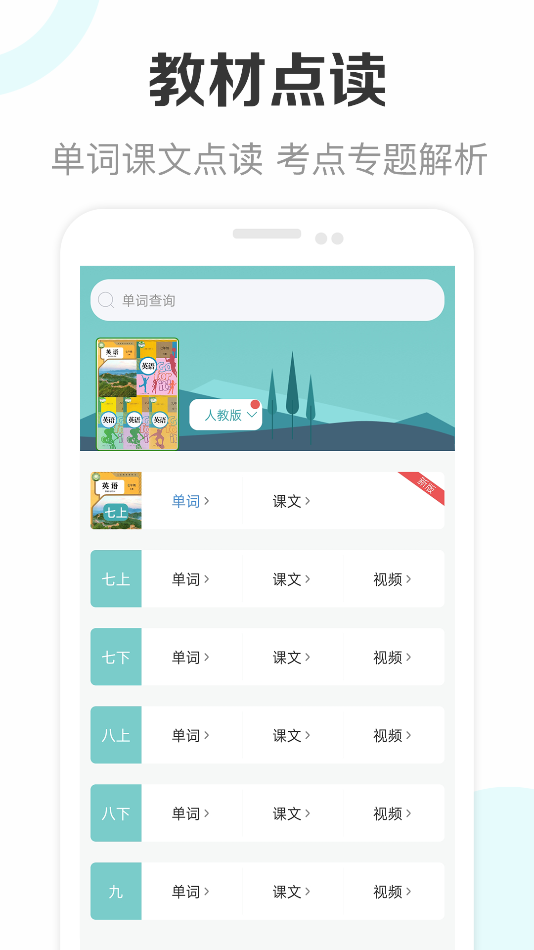 截圖4
