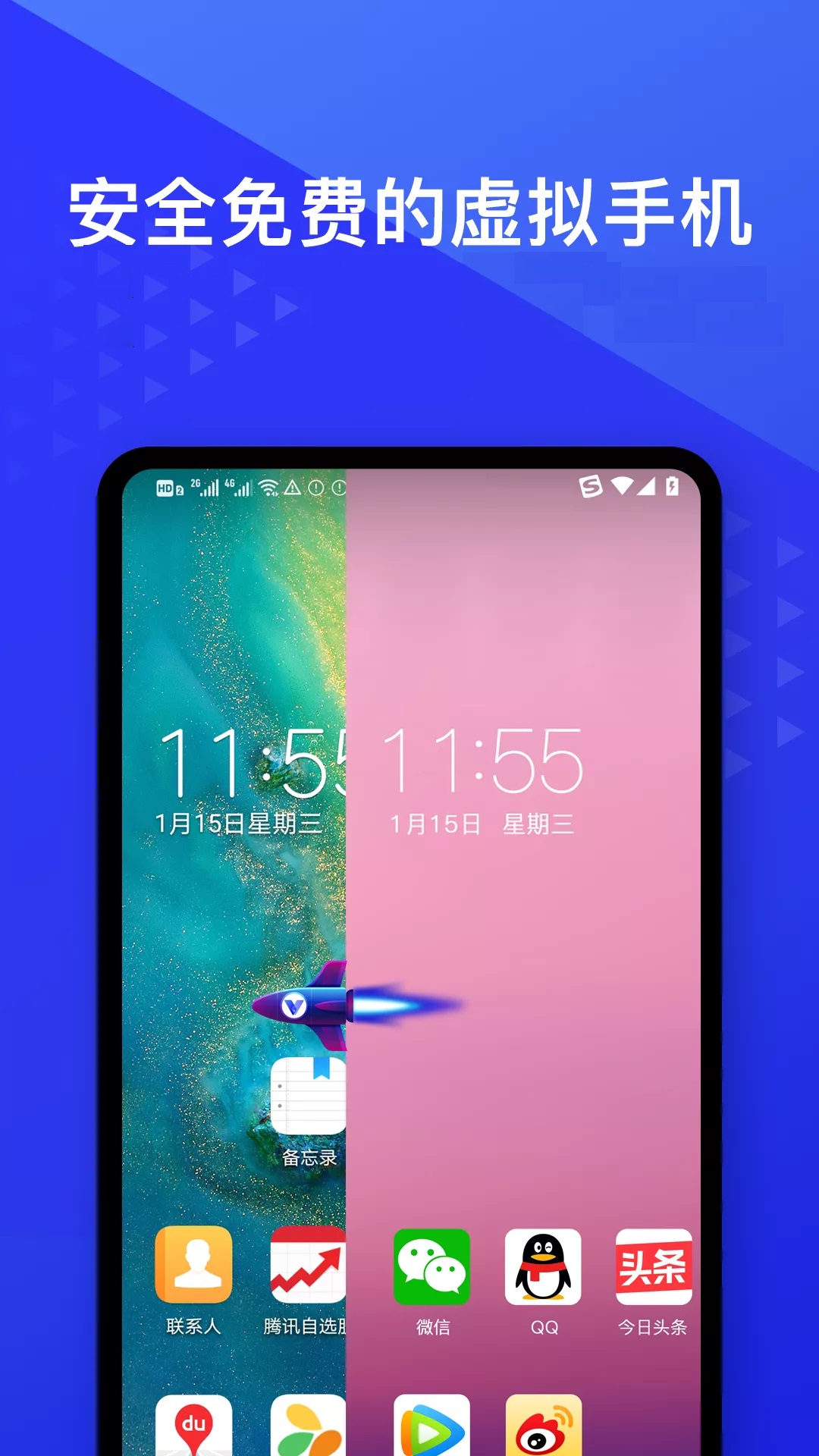截图1