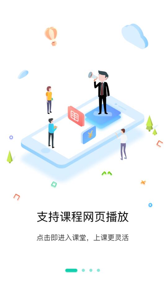 截圖1