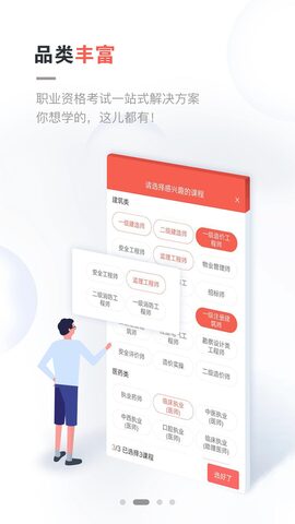 截圖2