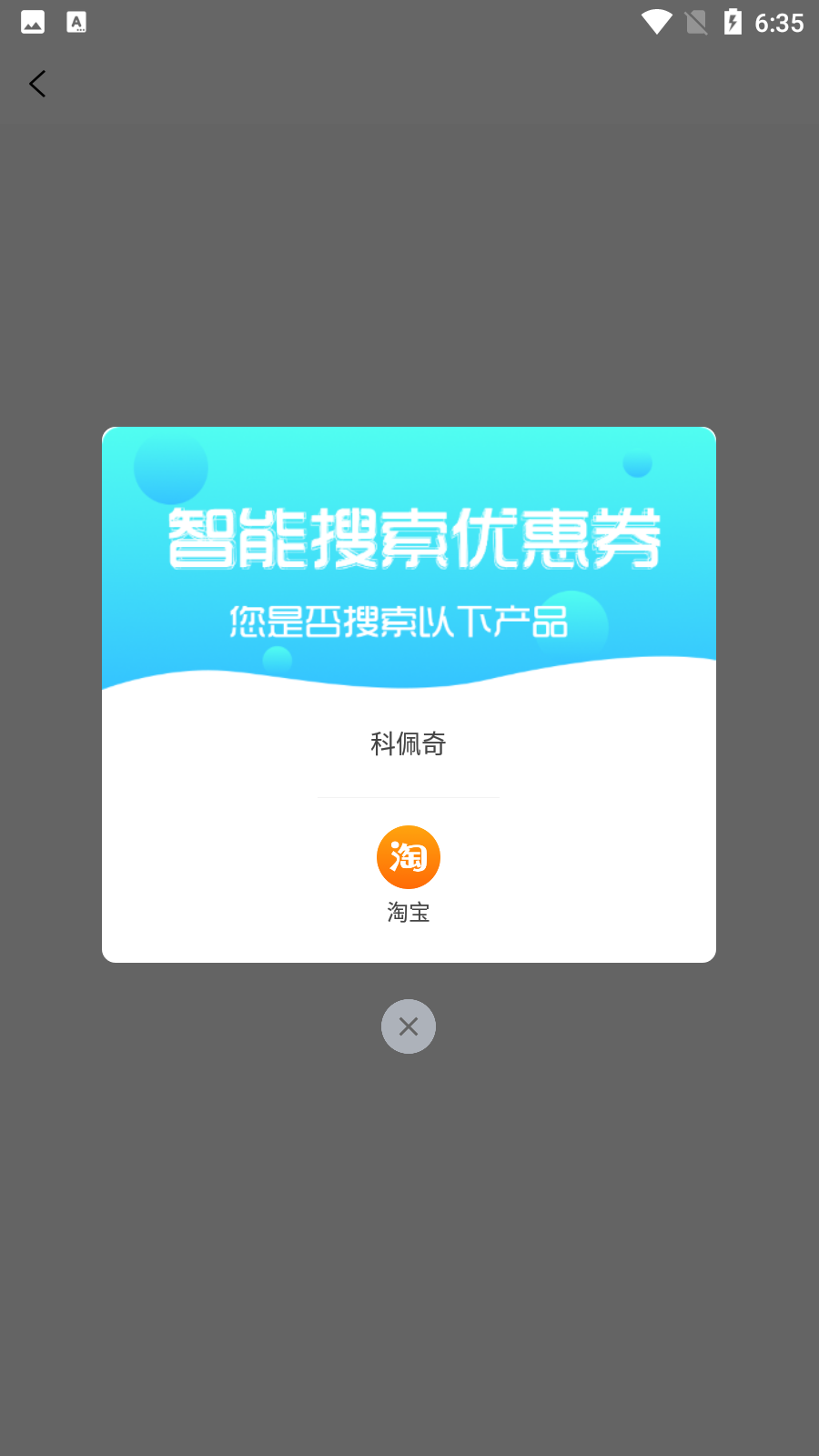 截圖3