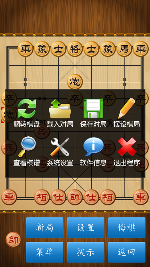 截圖3