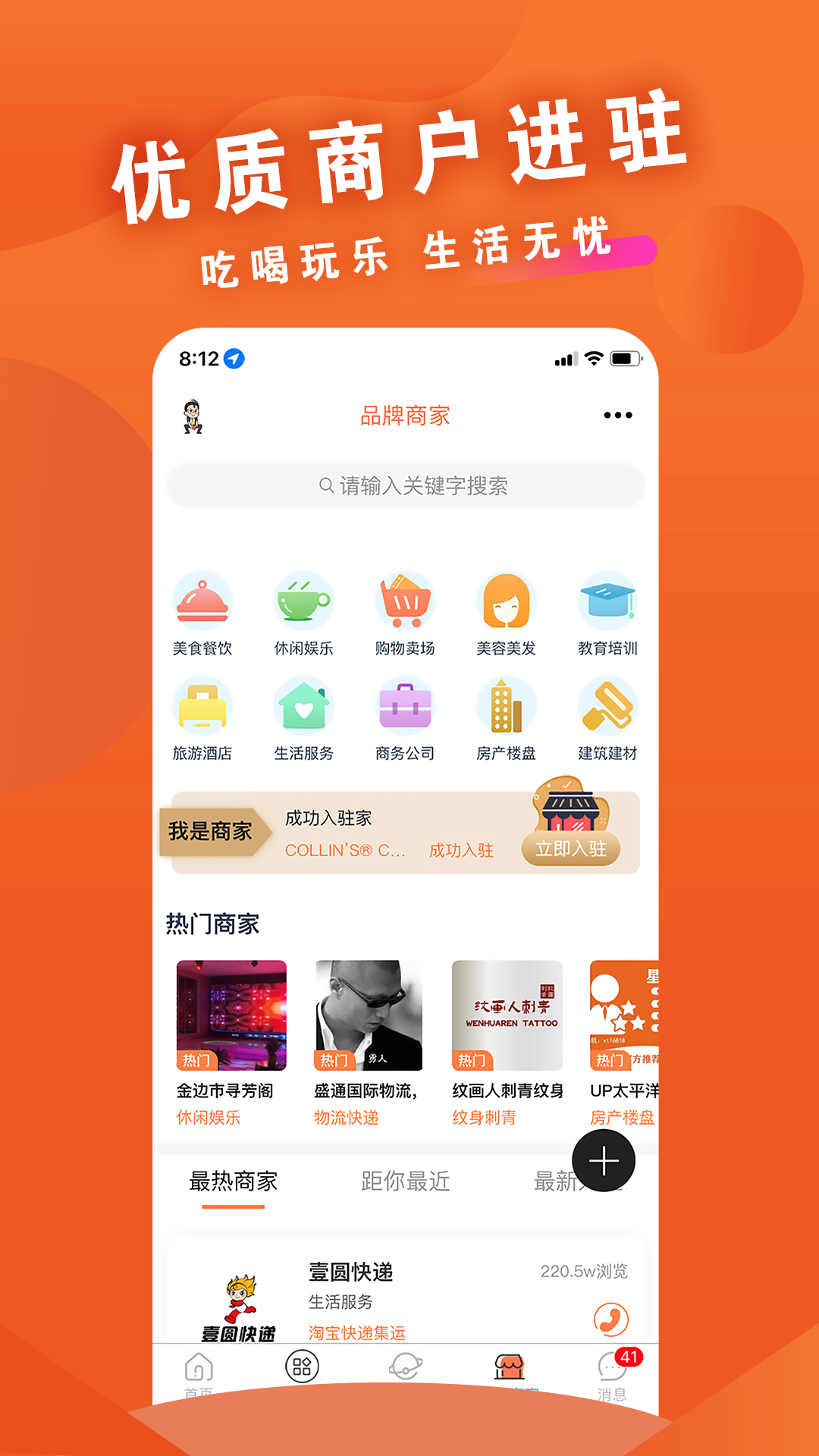 截圖1