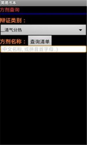 截圖2