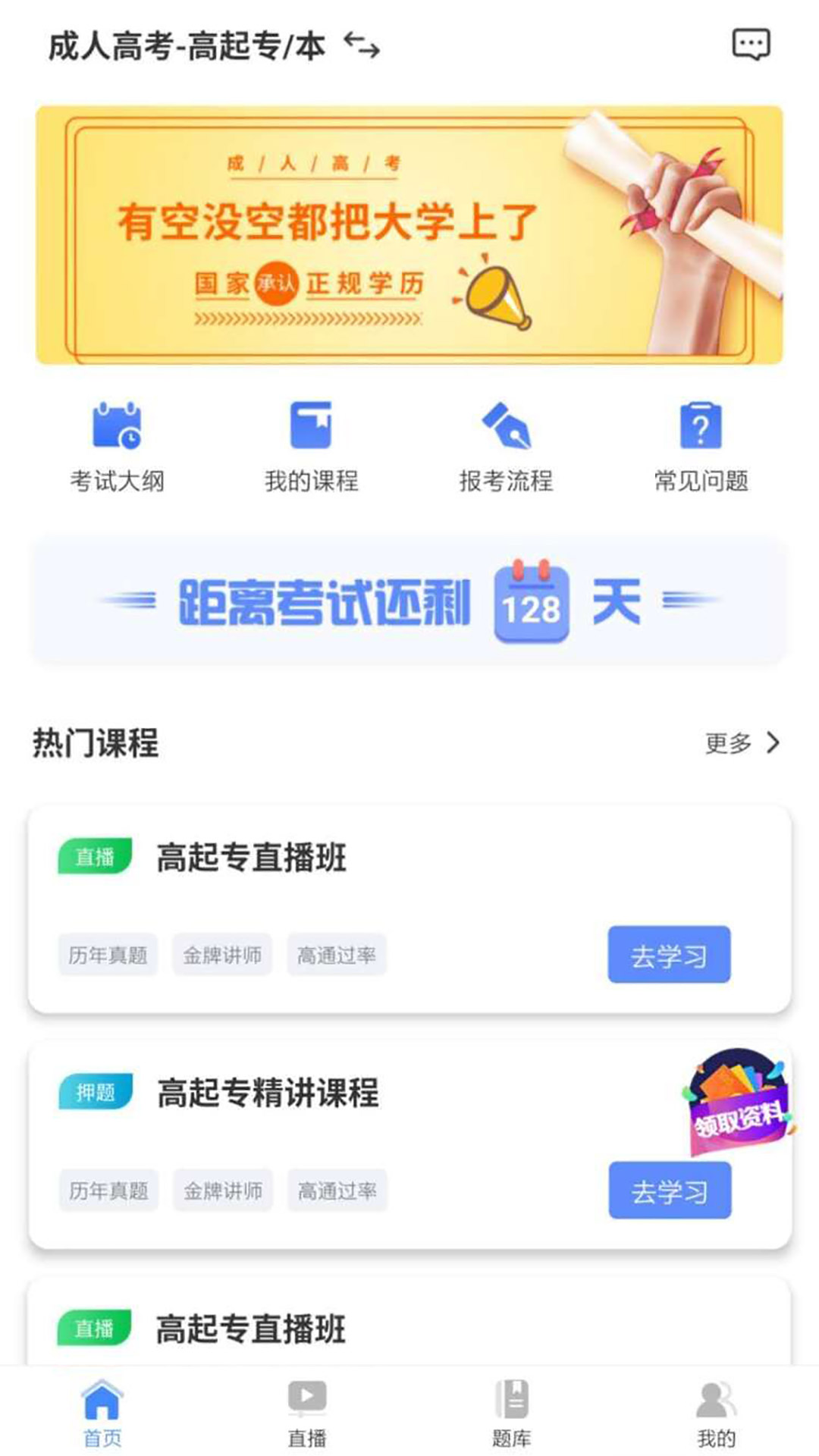 截圖3