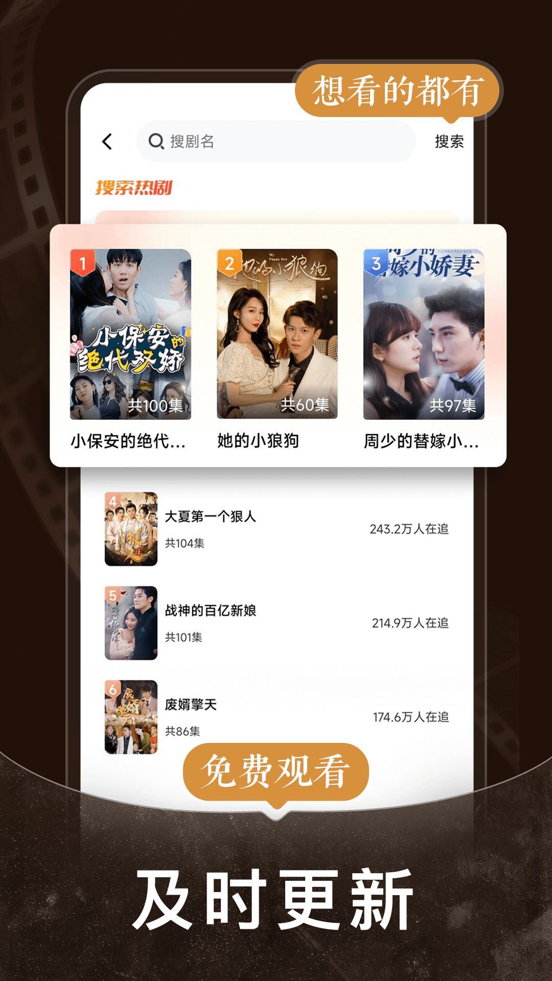 截圖1