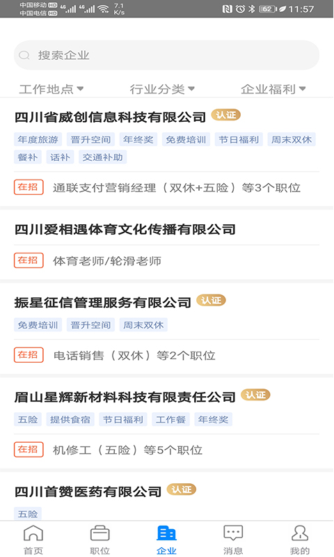 截圖1