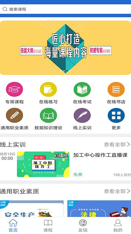 截圖3