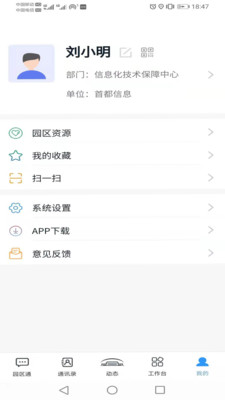 截圖1