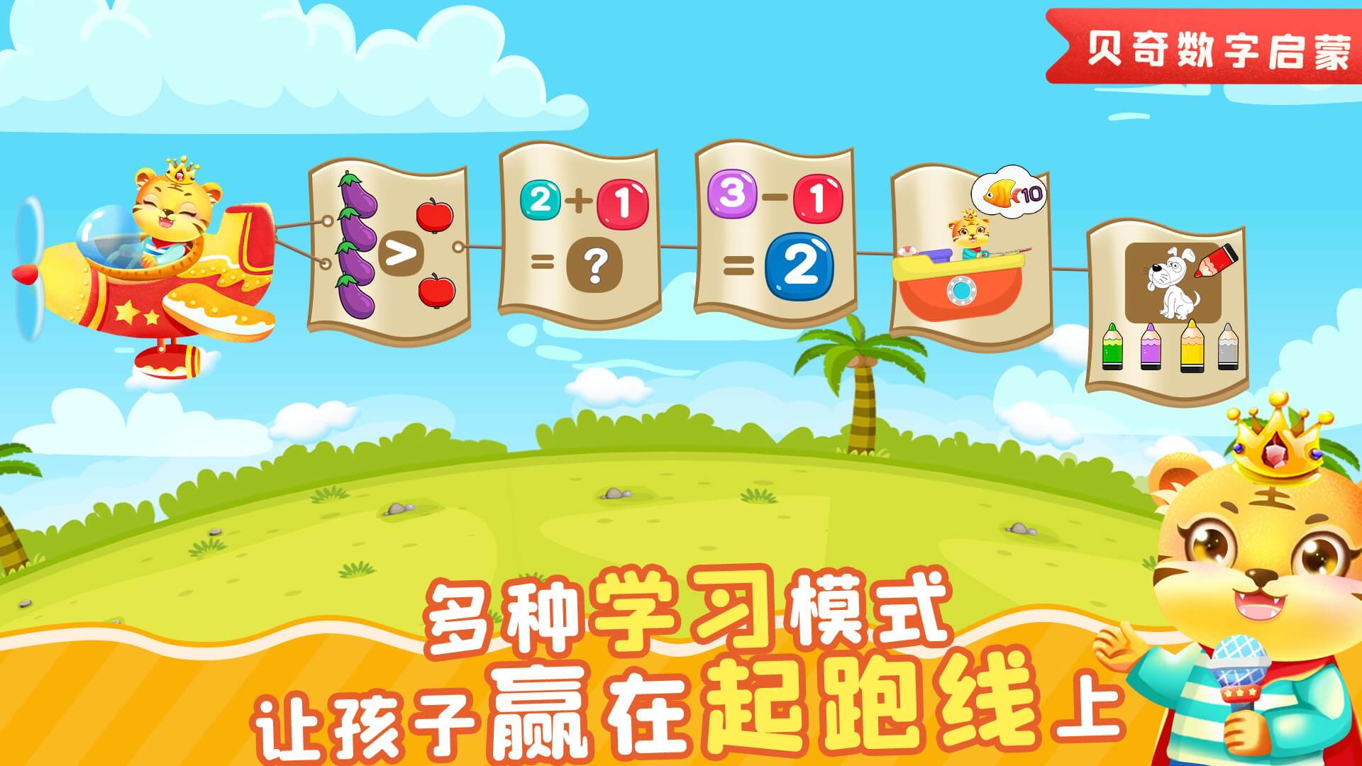 截圖3