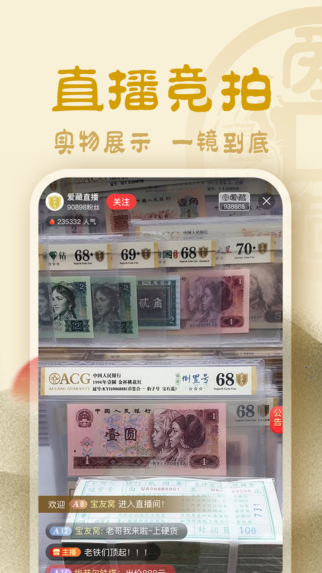 截圖4
