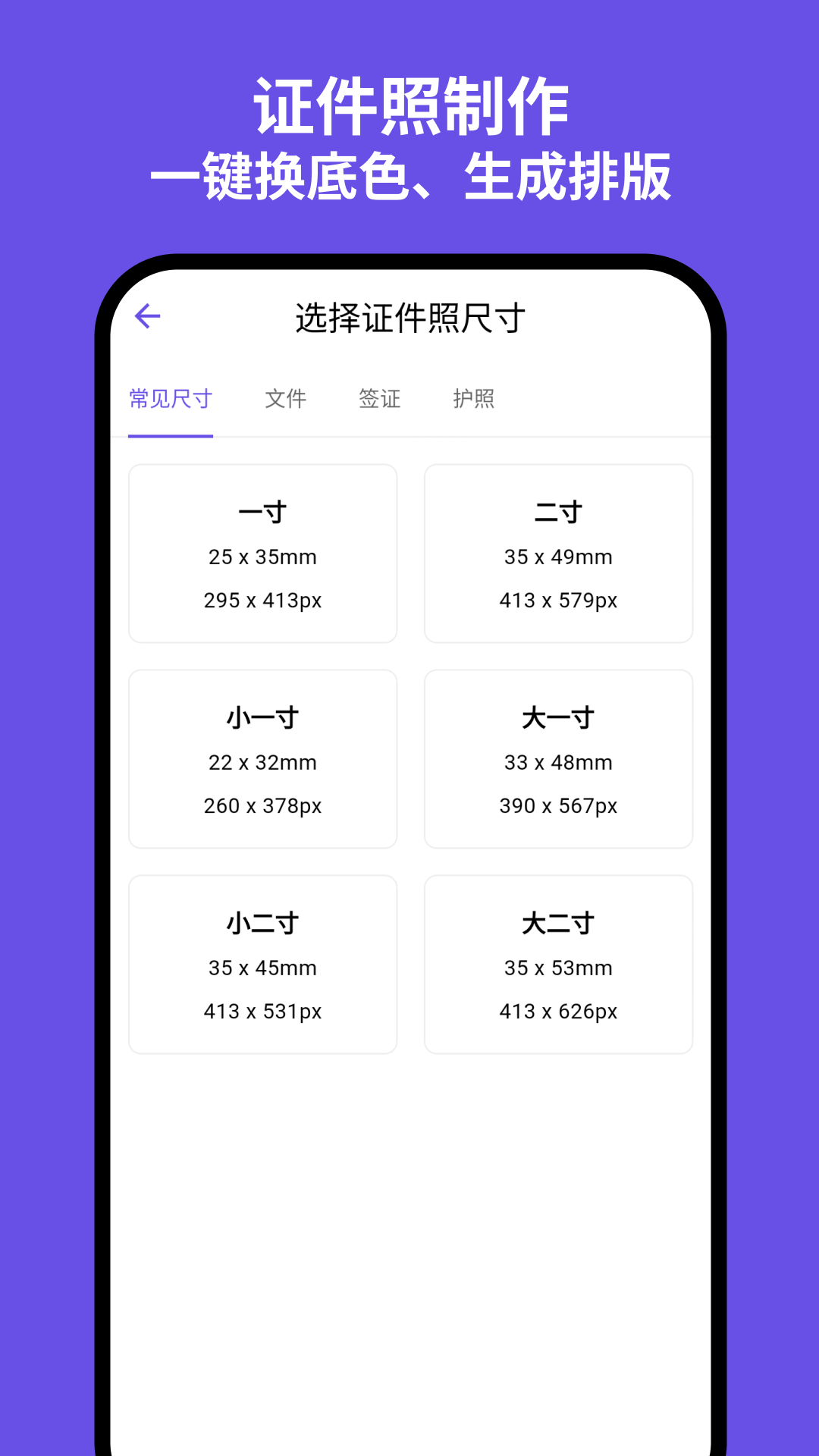 截圖1