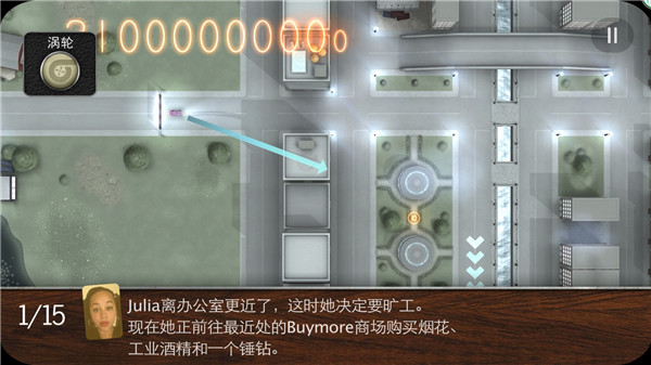 截圖1