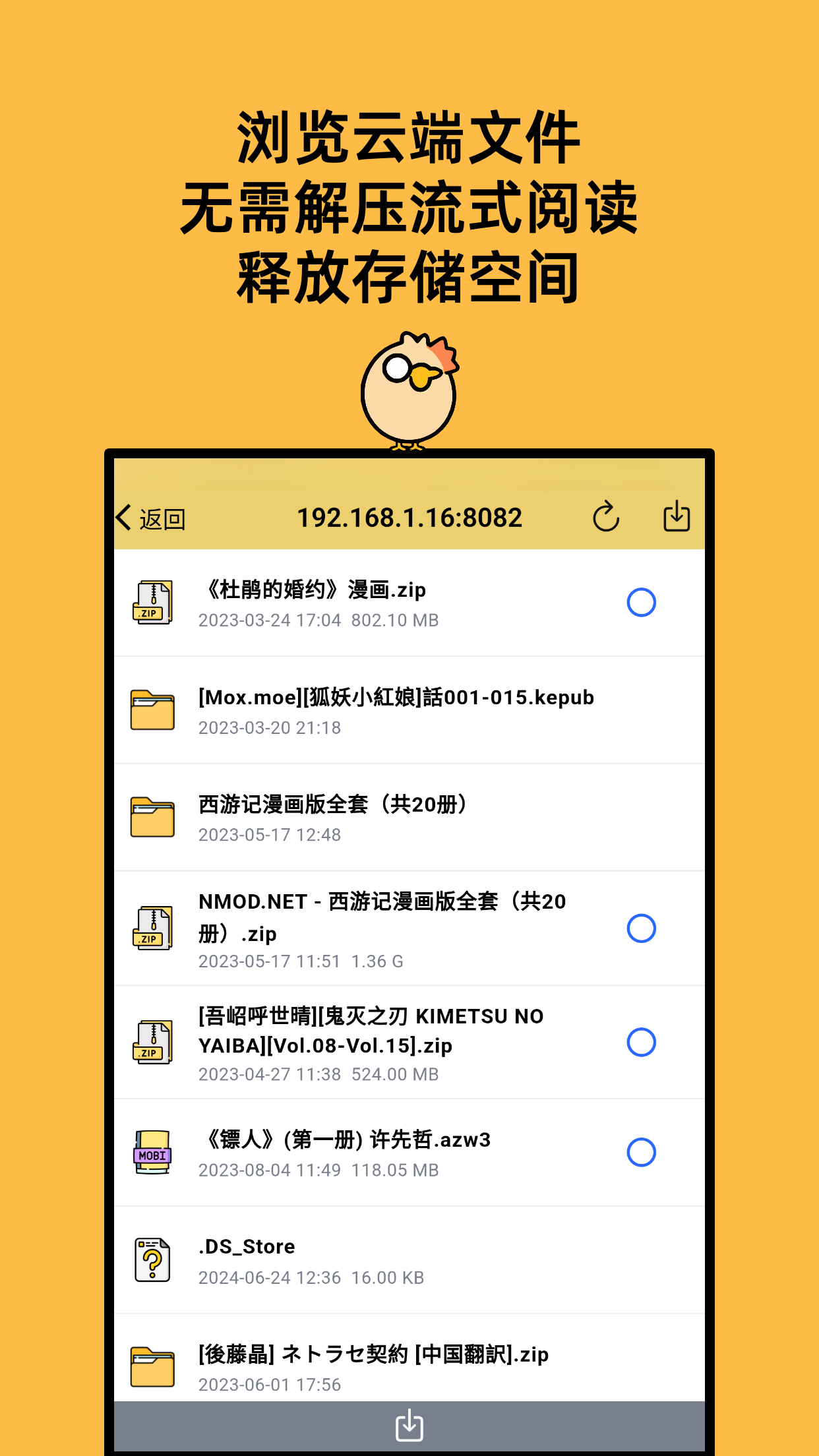 截圖2