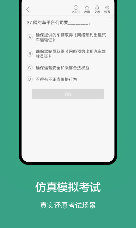 截圖1