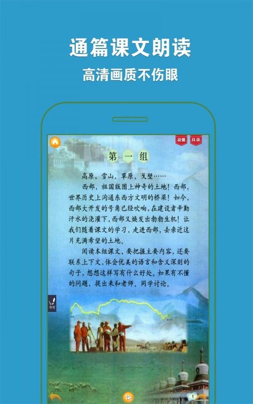 截圖2