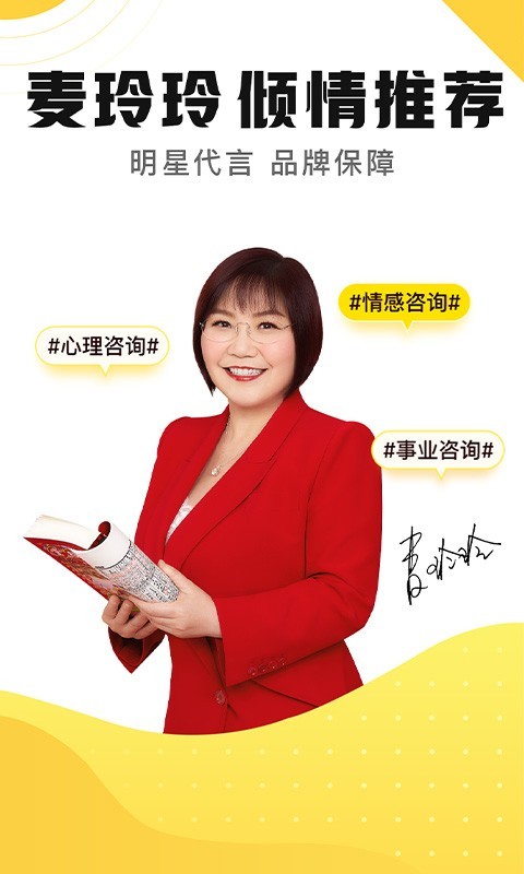 截圖3