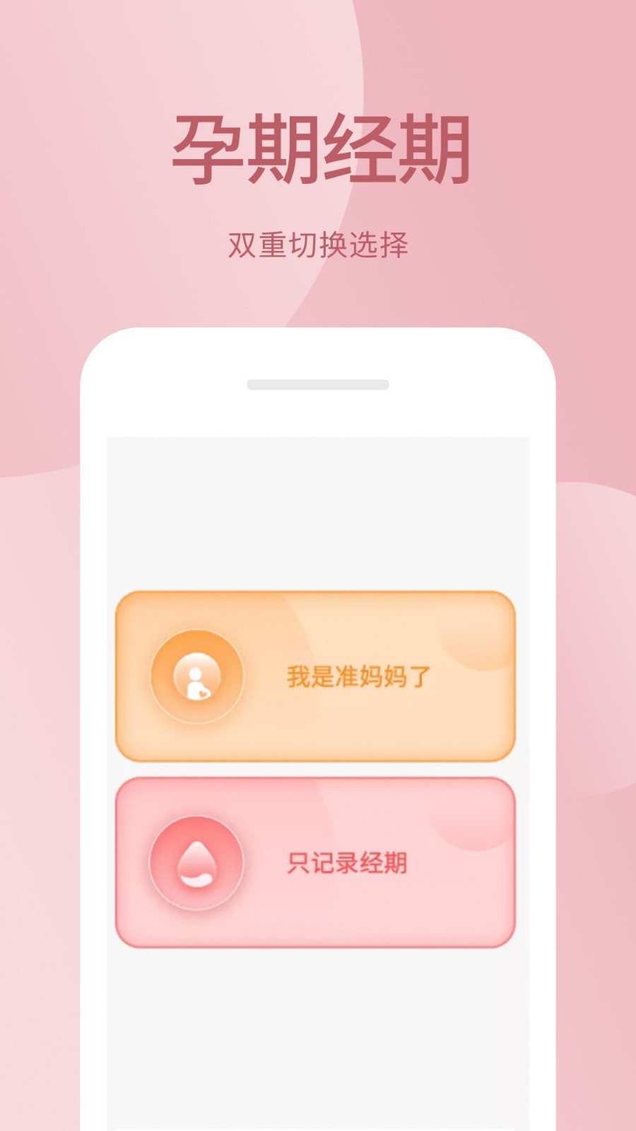 截圖3