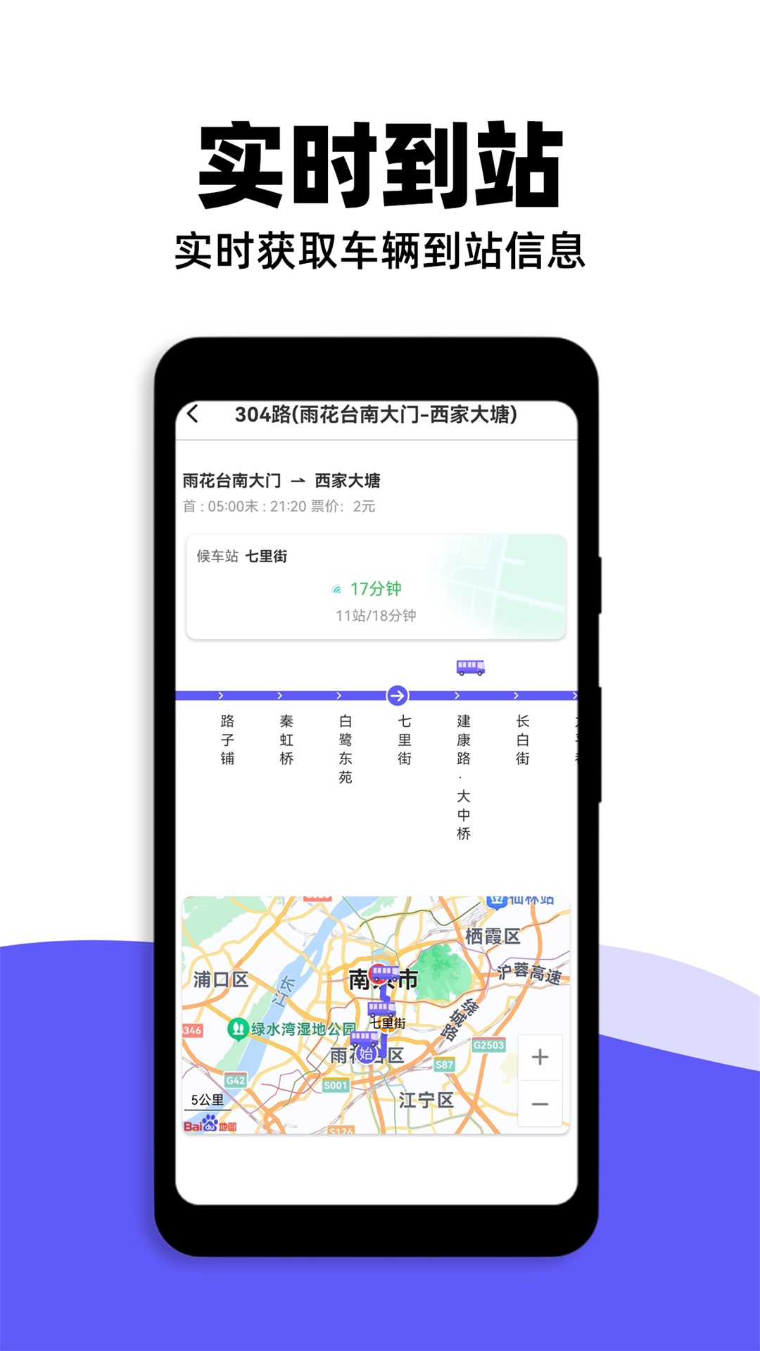 截圖2