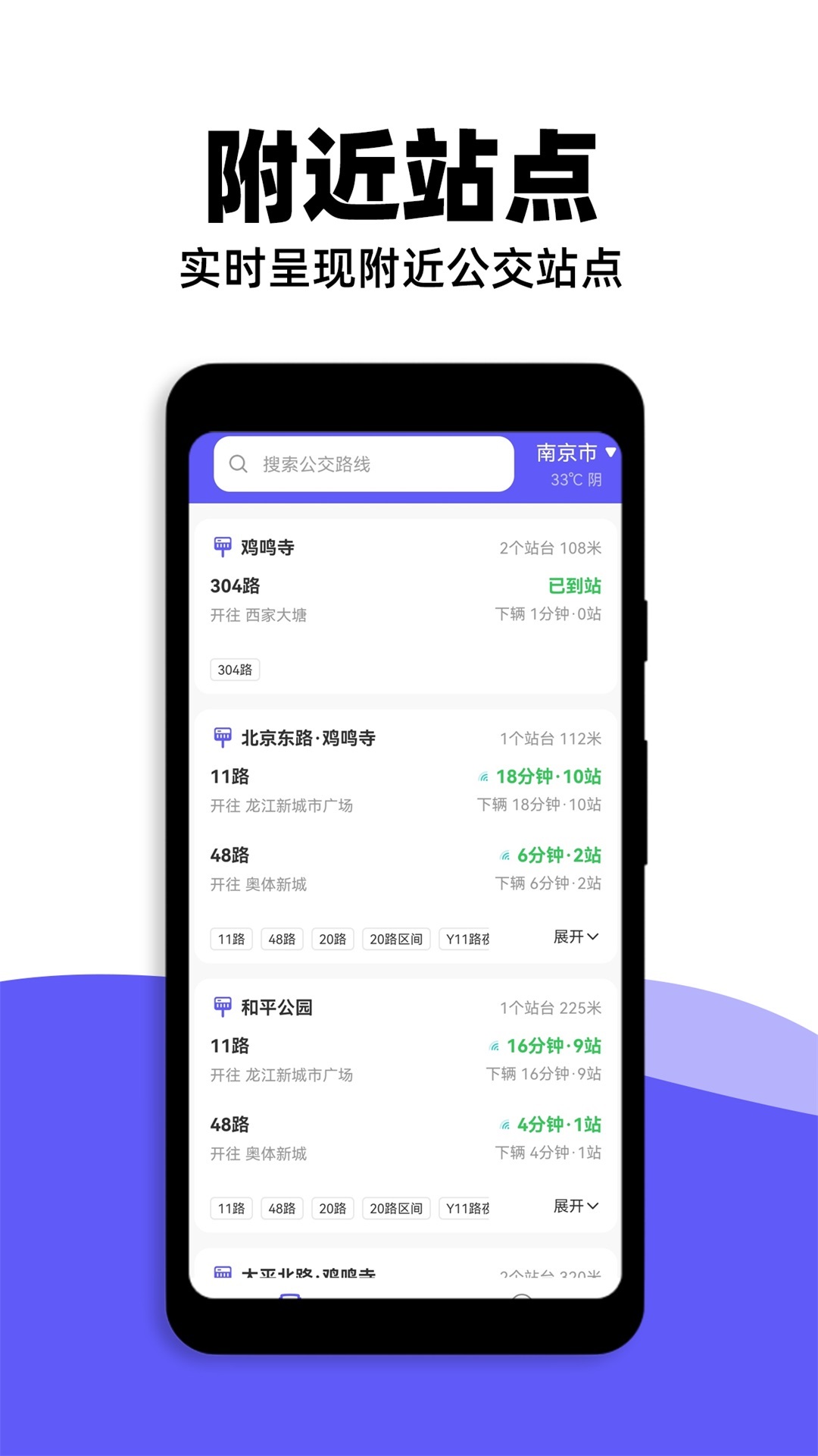 截圖3