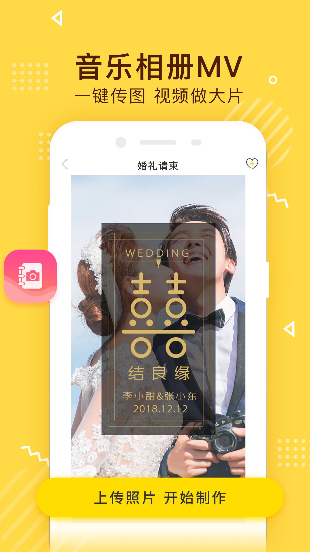 截圖3
