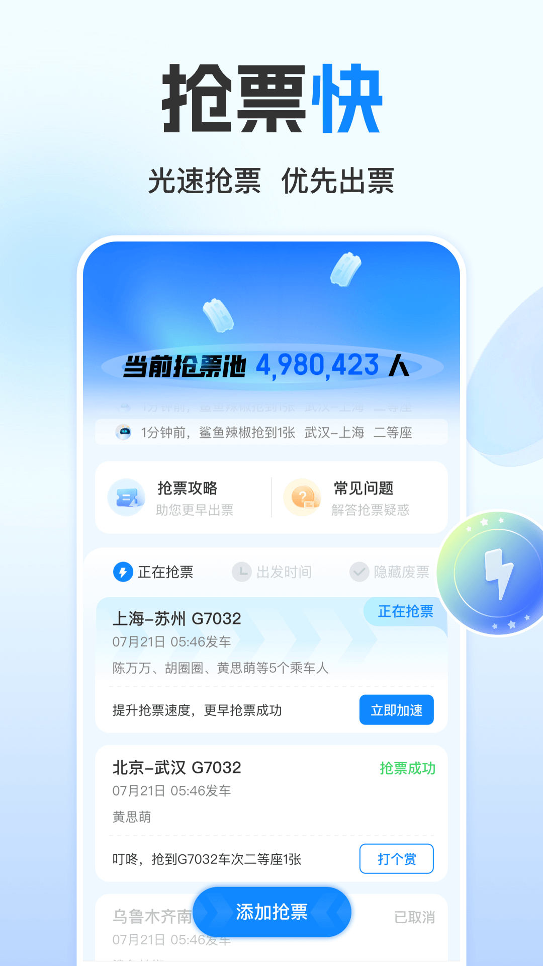 截圖4