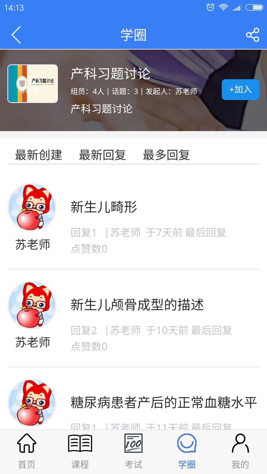 截圖1