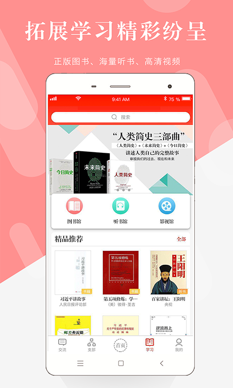 截圖2