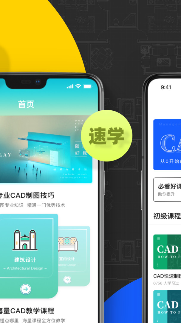 截圖3