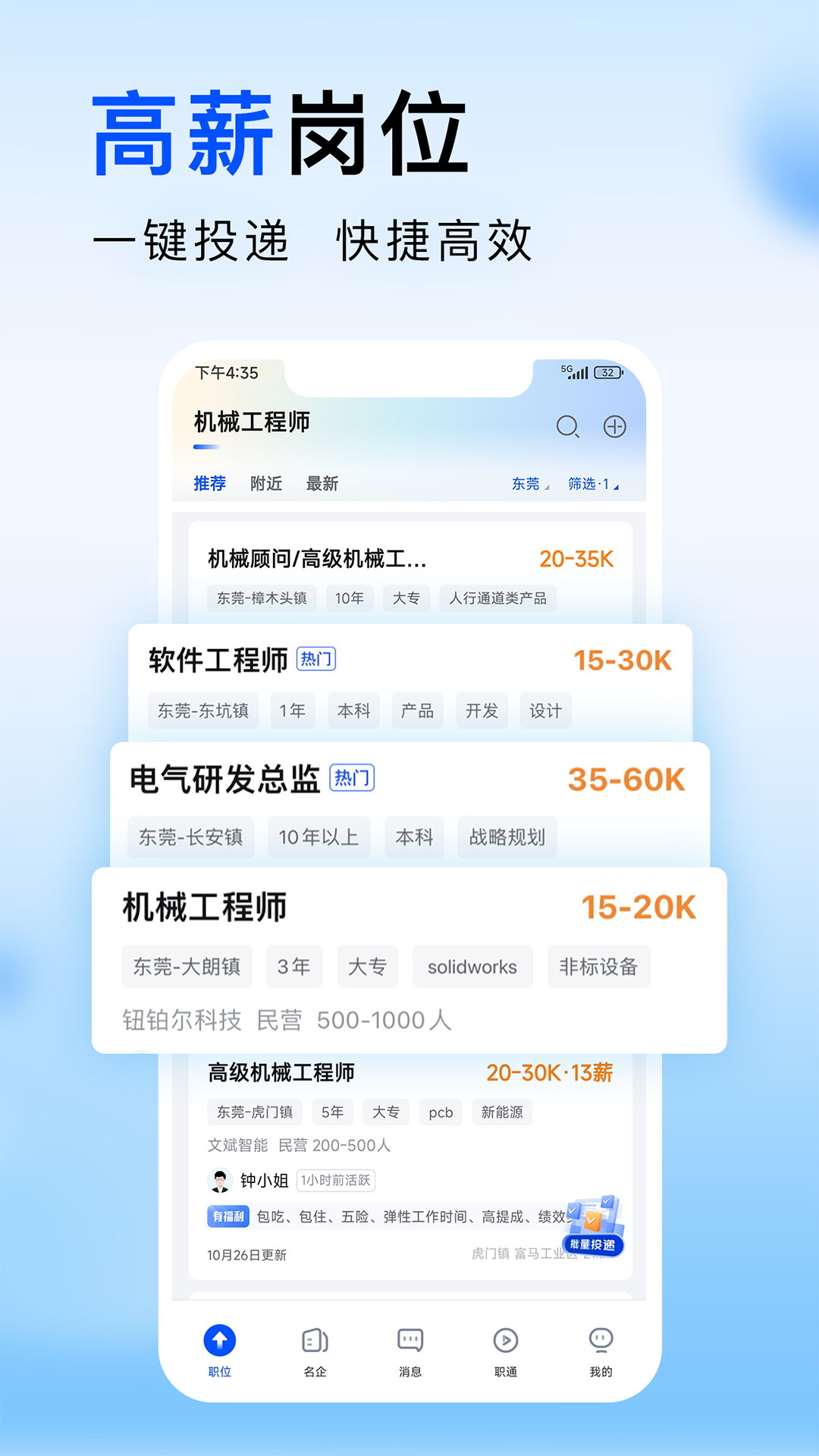 截圖1