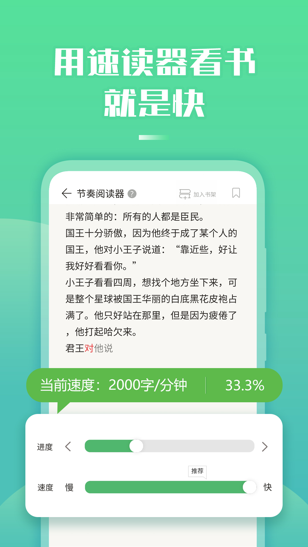 截圖2
