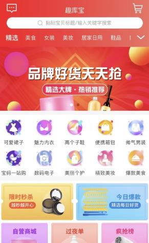 截圖2