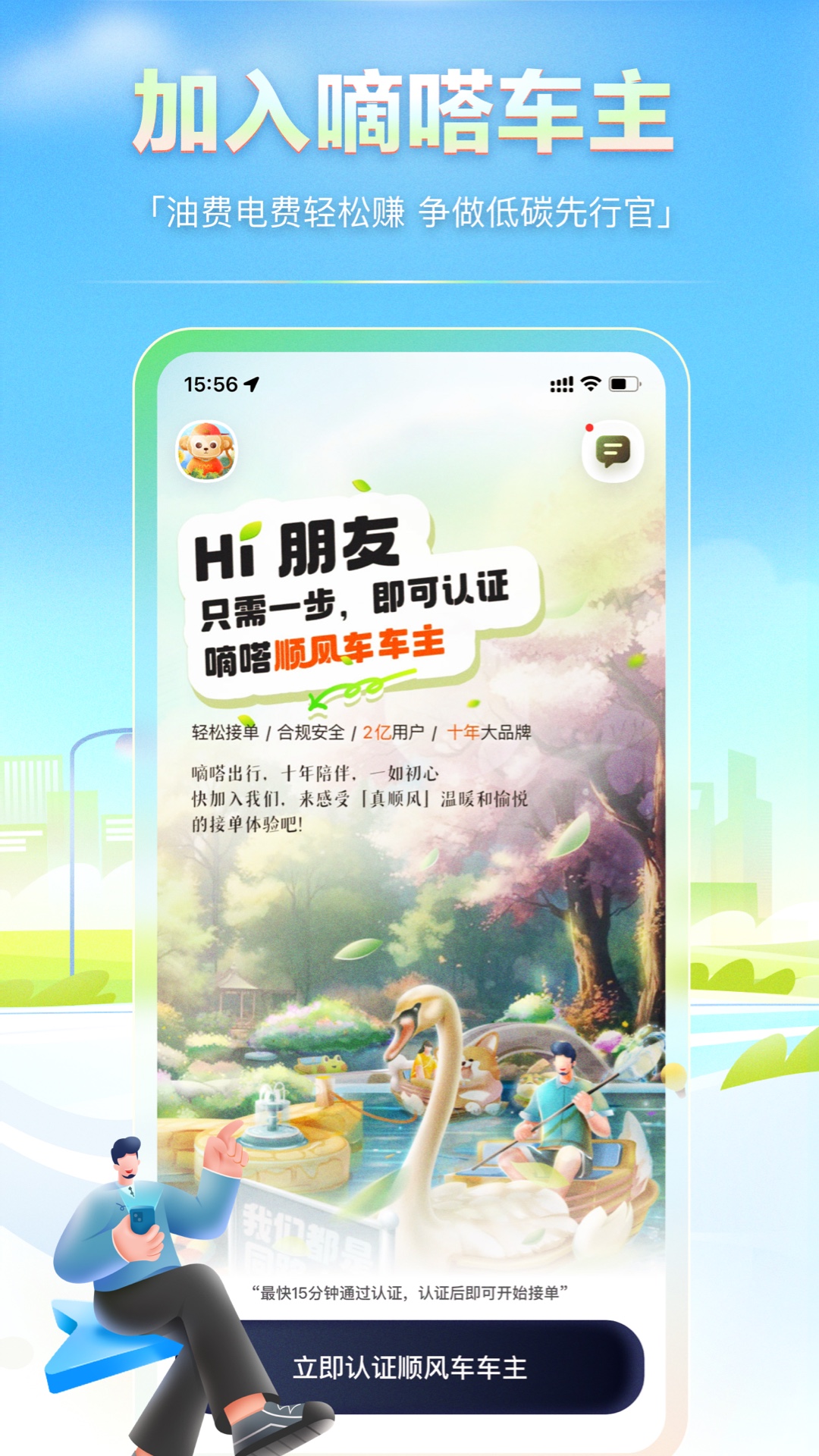截圖1