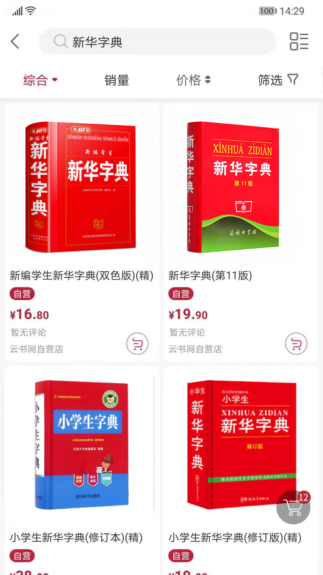 截圖1