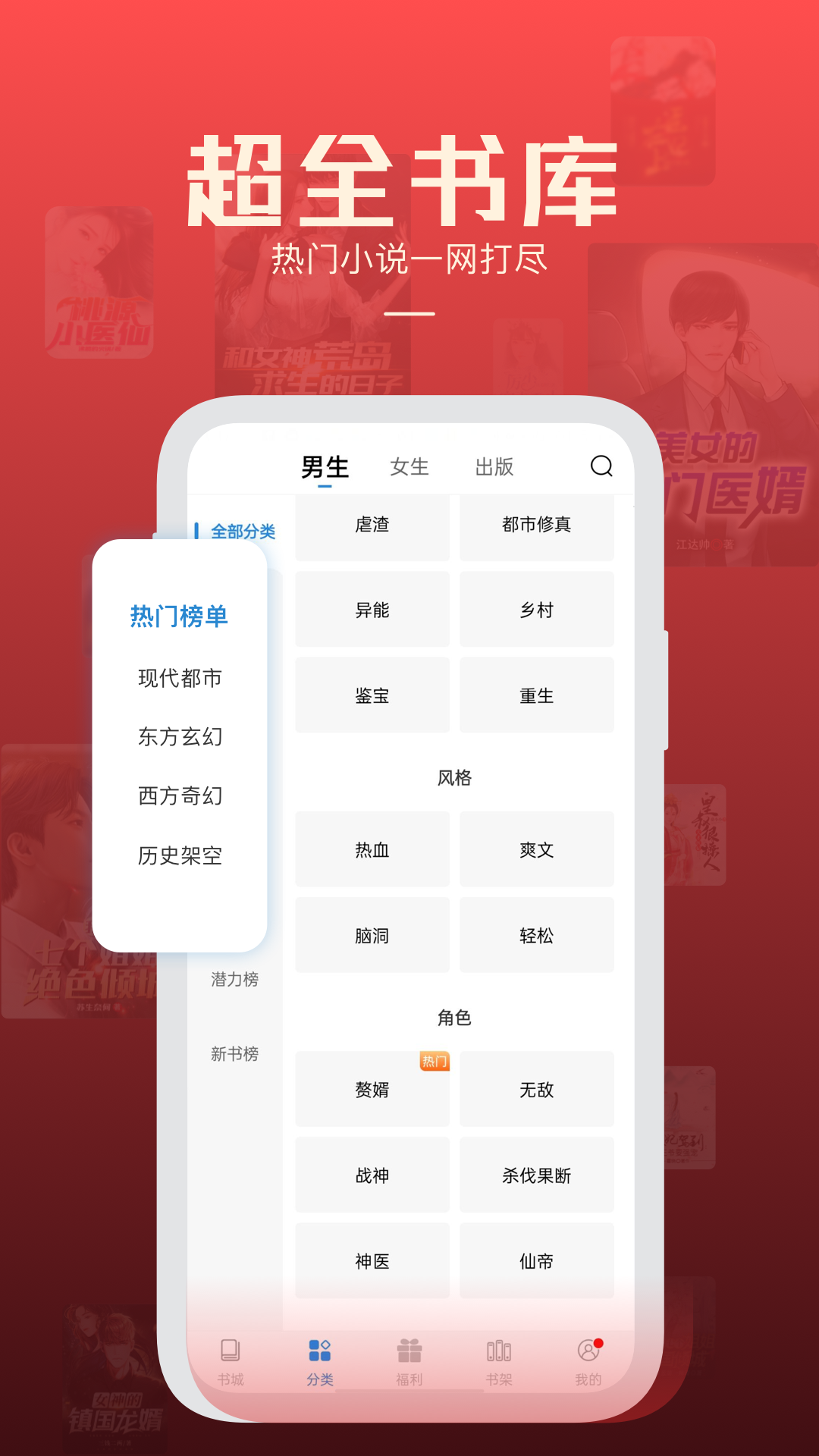 截圖3