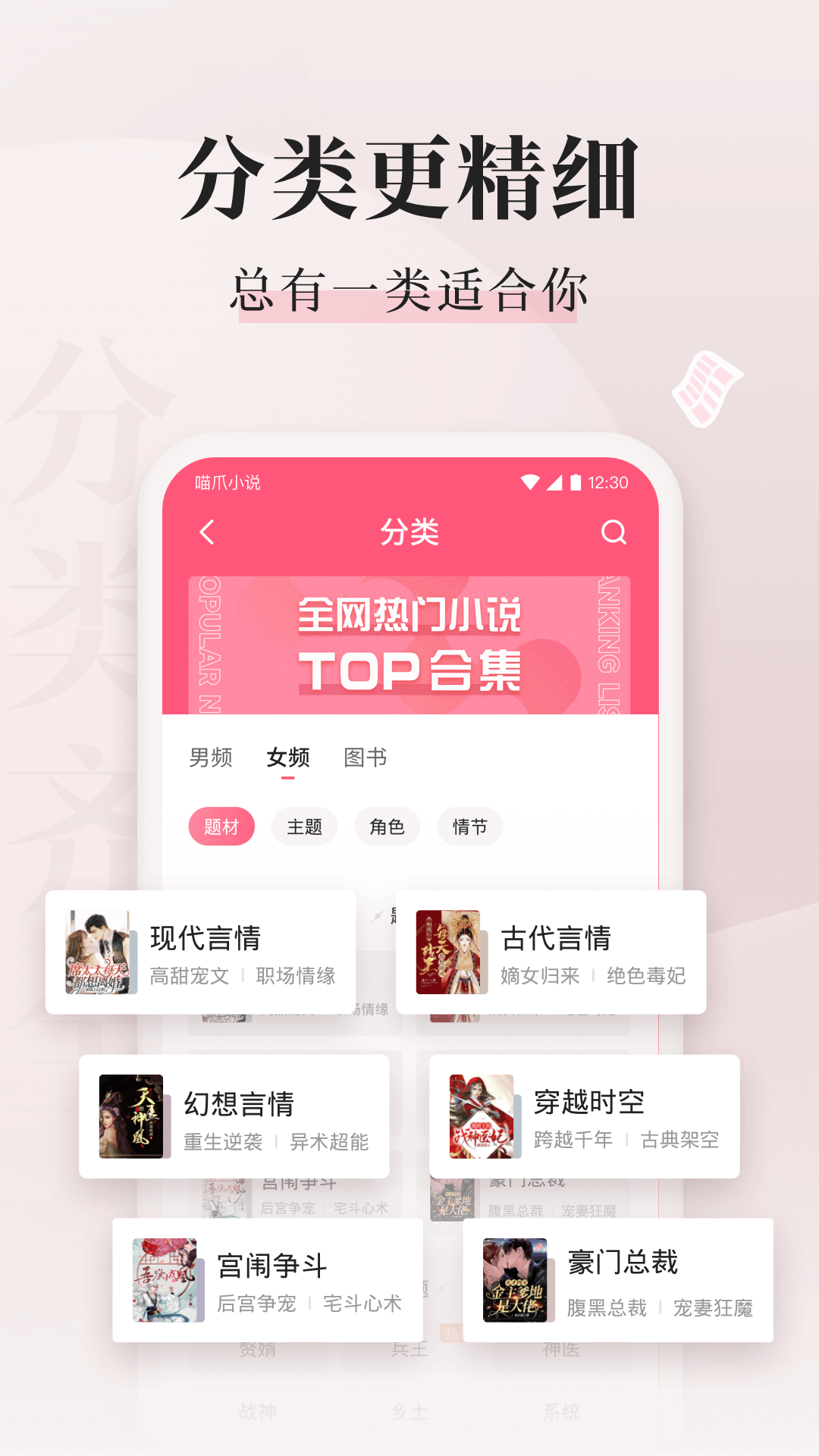 截圖2