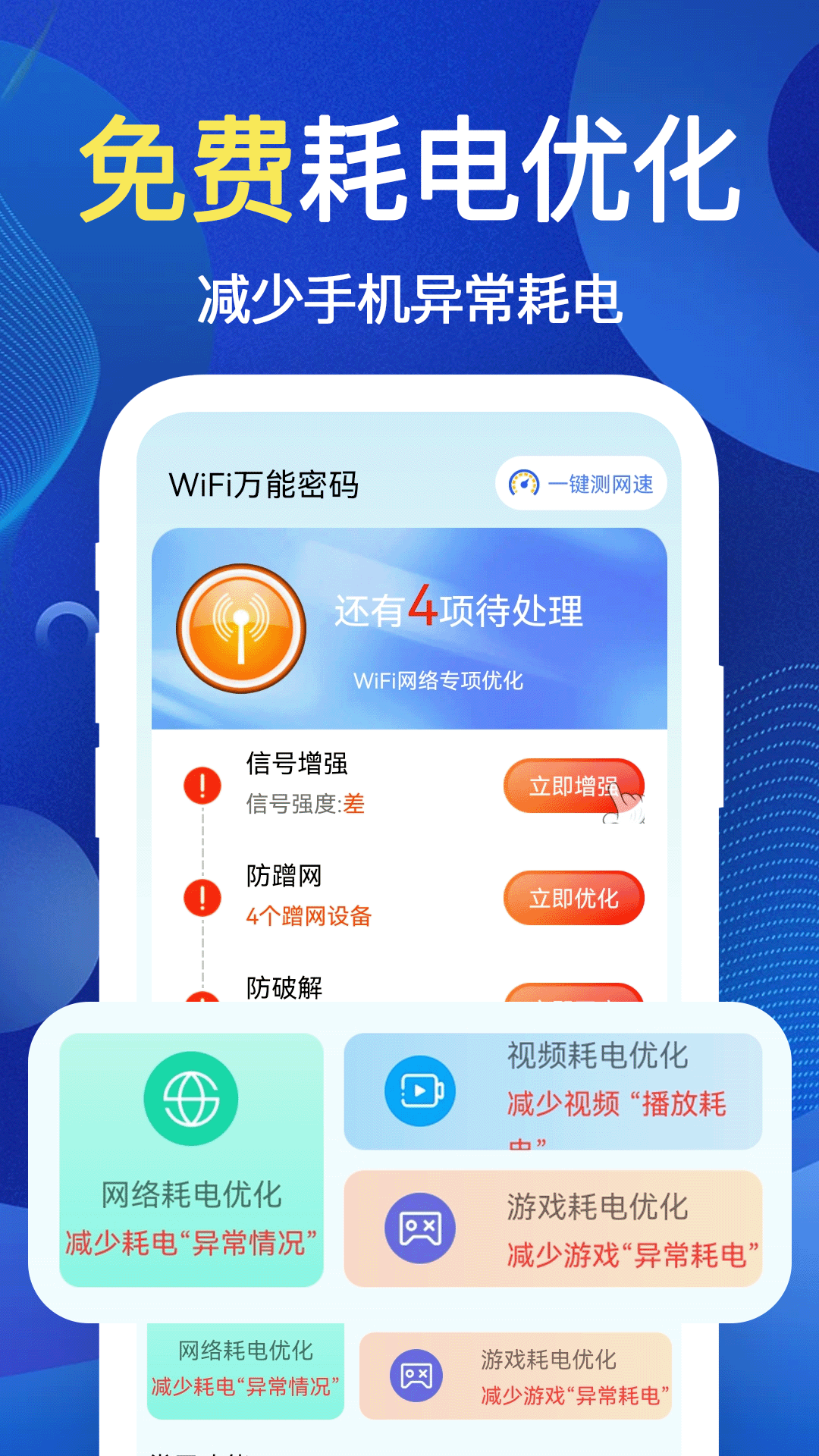 截圖1