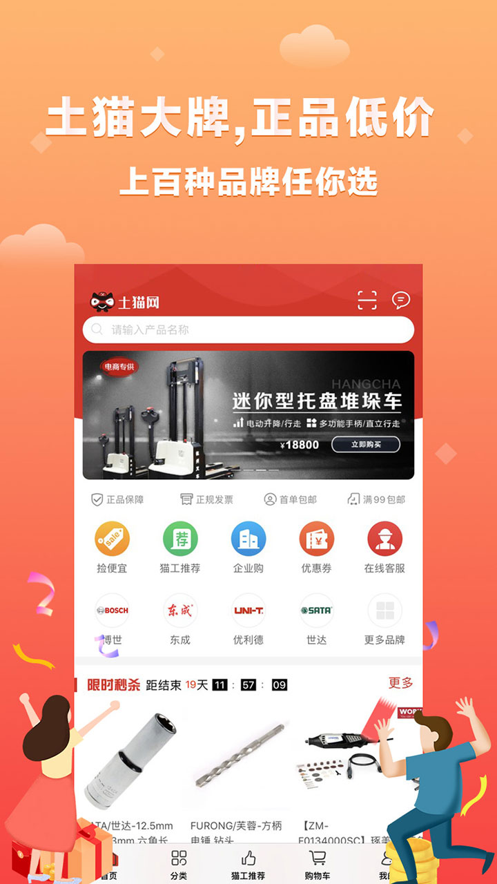 截圖3