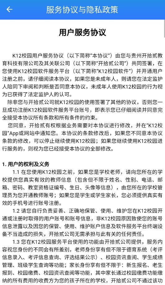 截圖3