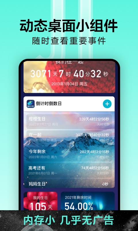 截圖3