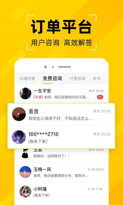 截圖2
